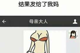 渭源侦探调查